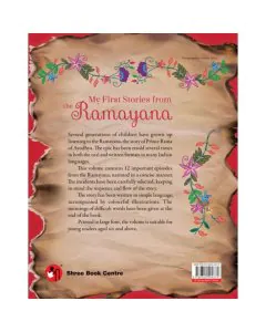 Shree My First Stories From The Ramayan