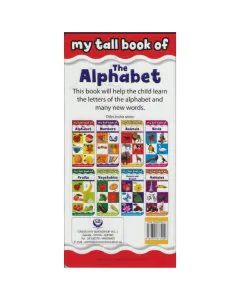 Shree My Tall Book of The Alphabet