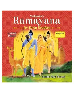 Shree Valmiki's Ramayana for Early Readers (Volume 1)